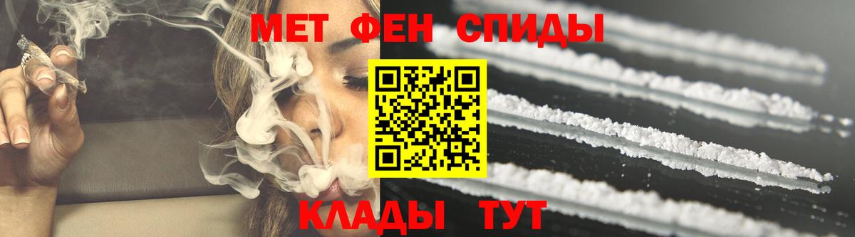 Копейск  АМФ Premium  Amphetamine  Вход с VPN 