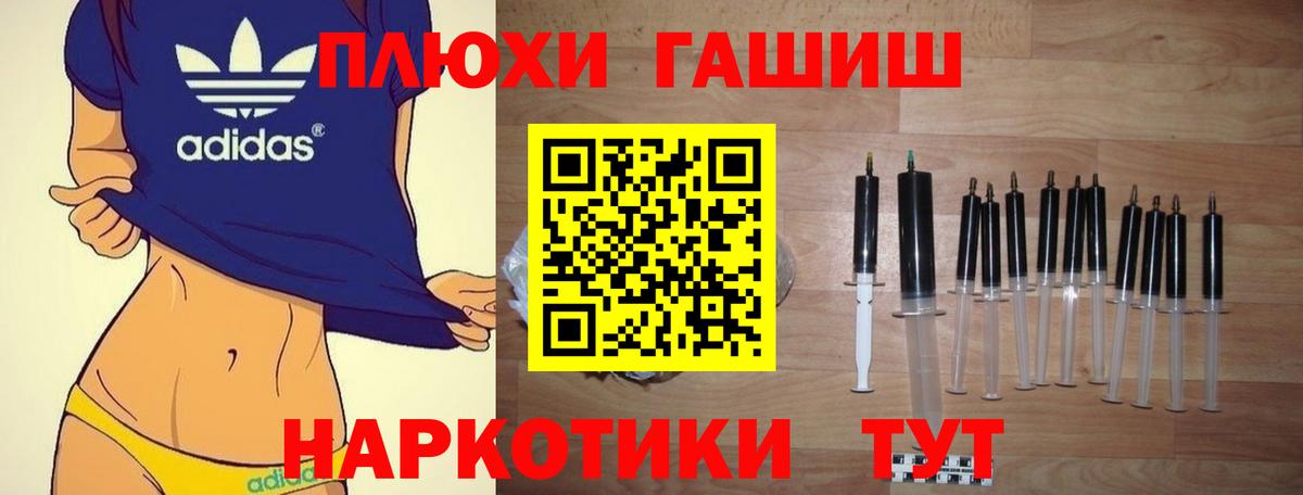 Копейск  ГАШИШ Cannabis  Вход с VPN  ГАШ гарик 