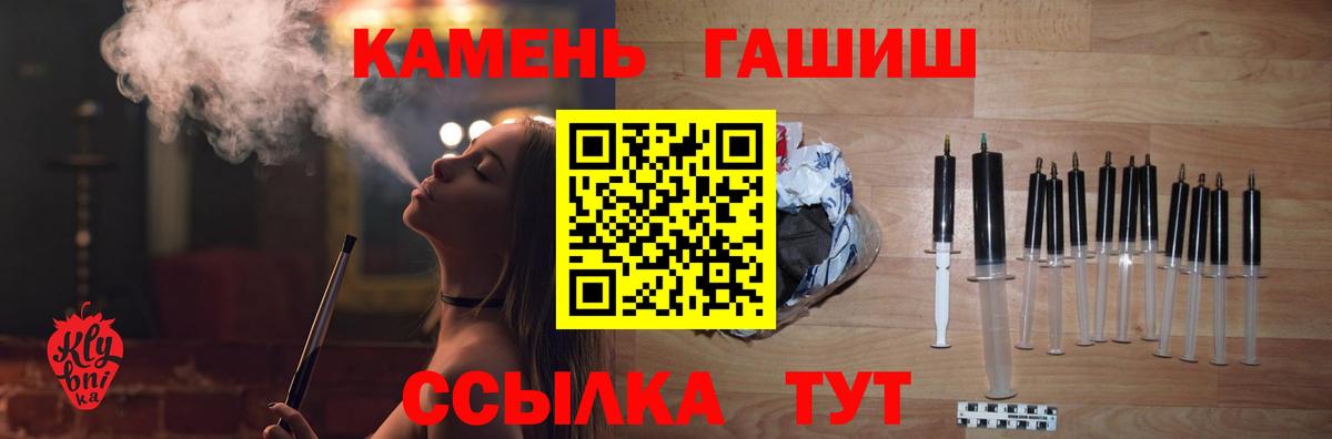 ГАШ 40% ТГК Копейск