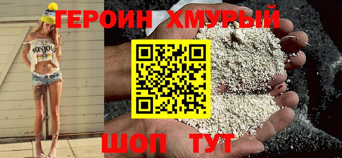 Меф   COCAIN  Конопля  Копейск  ГАШИШ  Вход с VPN 