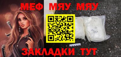 бошки Бузулук