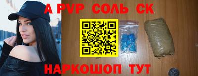 эйфоретик Будённовск