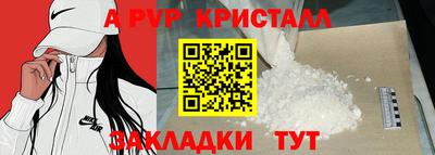Альфа ПВП Бугуруслан