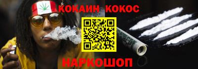 бошки Бузулук