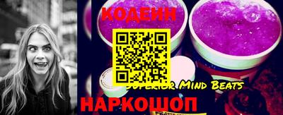 эйфоретик Будённовск