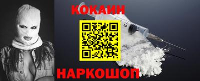 эйфоретик Будённовск