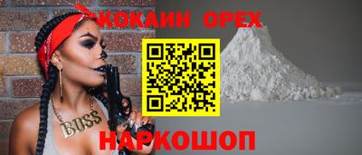 эйфоретик Будённовск