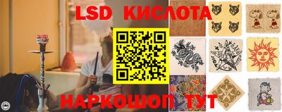 бошки Бузулук