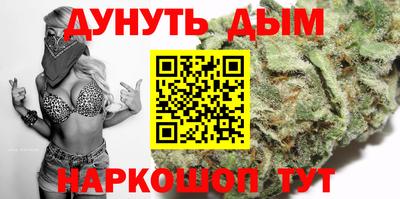 эйфоретик Будённовск