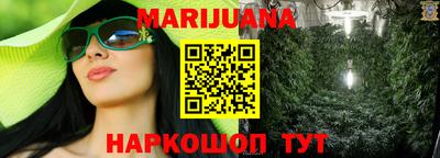 бошки Бузулук
