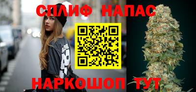 бошки Бузулук