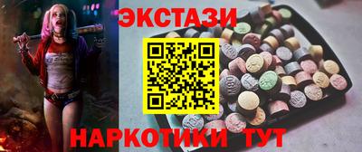 эйфоретик Будённовск