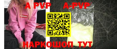 прущая мука Ипатово