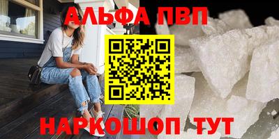 гашишное масло Ирбит