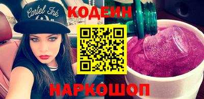 эйфоретик Будённовск