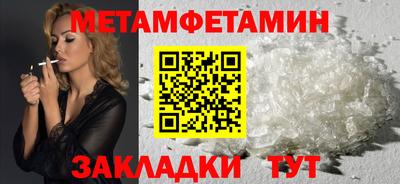 молекула духа Изобильный