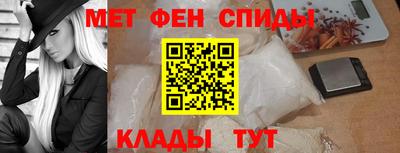 бошки Бузулук
