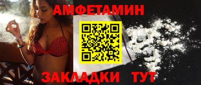 бошки Бузулук