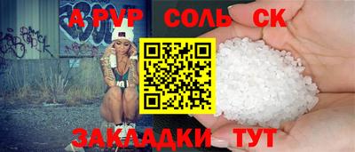 эйфоретик Будённовск