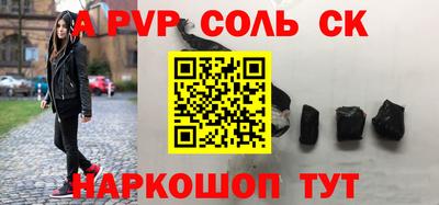 Альфа ПВП Бугуруслан