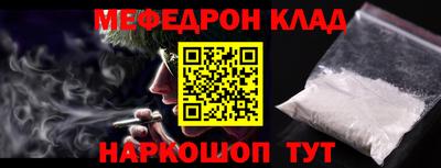 бошки Бузулук