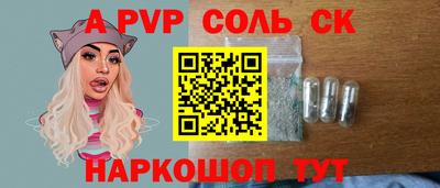 бошки Бузулук