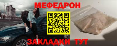бошки Бузулук