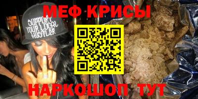 эйфоретик Будённовск