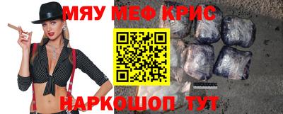 эйфоретик Будённовск