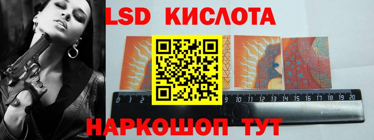 Копейск  Лсд 25 экстази кислота  Вход с VPN 