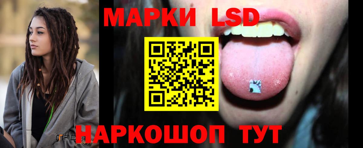 Лсд 25 экстази ecstasy Копейск