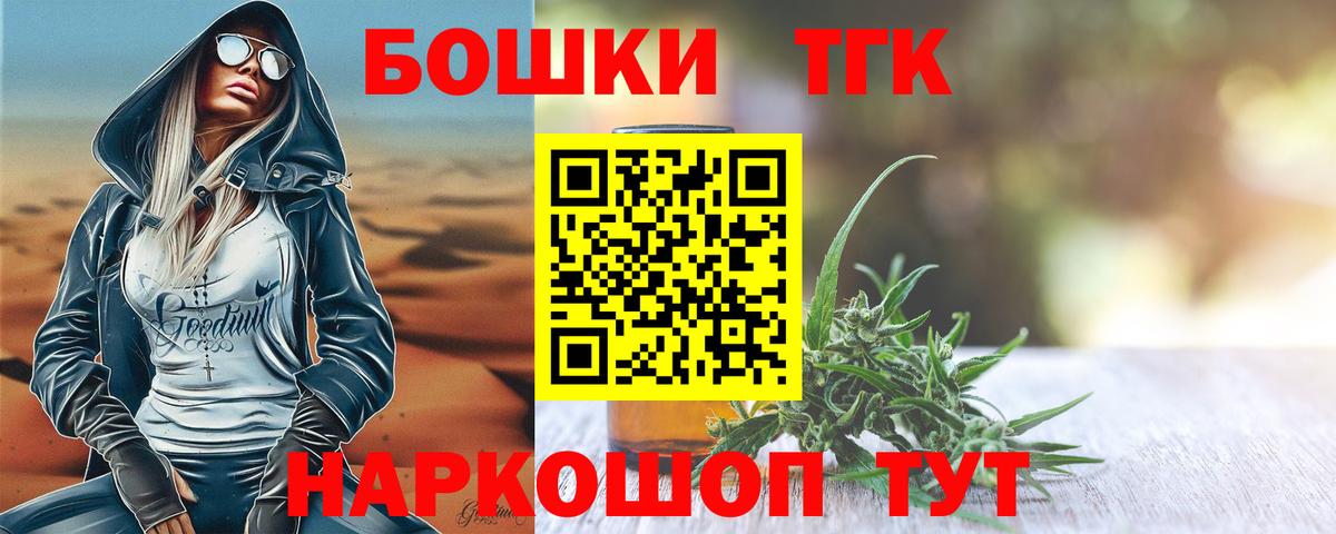 Копейск  Шишки марихуана тримм  Бошки Шишки OG Kush  Вход с VPN  МАРИХУАНА Ganja 